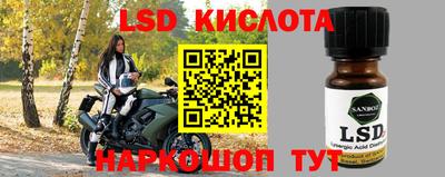 первитин Гусиноозёрск