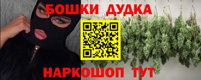 первитин Гусиноозёрск