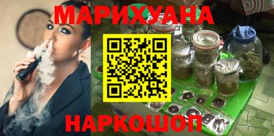 сатива Гусь-Хрустальный