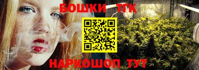 сатива Гусь-Хрустальный