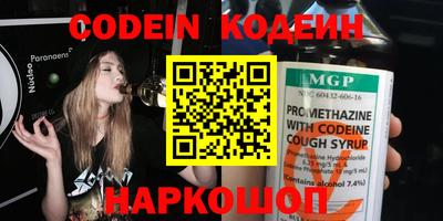 прущие грибы Гусев