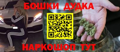 сатива Гусь-Хрустальный