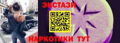 первитин Гусиноозёрск