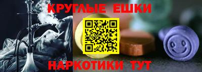 первитин Гусиноозёрск