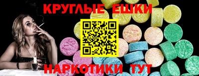 прущие грибы Гусев
