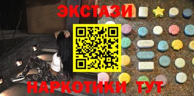 первитин Гусиноозёрск