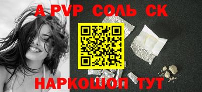 сатива Гусь-Хрустальный