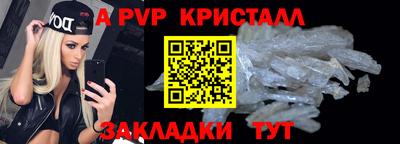 первитин Абакан