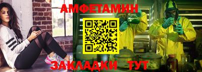 первитин Гусиноозёрск