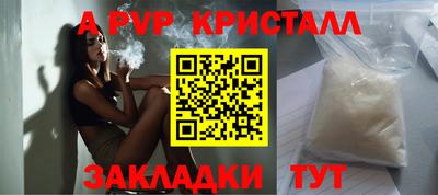 прущие грибы Гусев