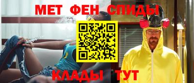 первитин Гусиноозёрск