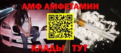 первитин Гусиноозёрск