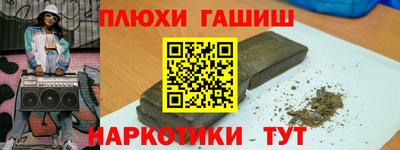 первитин Гусиноозёрск