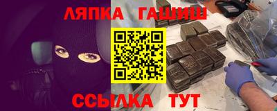 сатива Гусь-Хрустальный