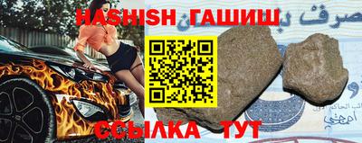 сатива Гусь-Хрустальный