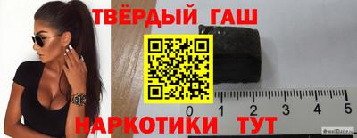 прущие грибы Гусев