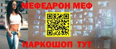 первитин Гусиноозёрск