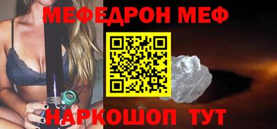 первитин Гусиноозёрск