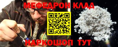 первитин Гусиноозёрск