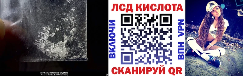 блэк спрут tor  хочу   Шахты  ЛСД экстази ecstasy 