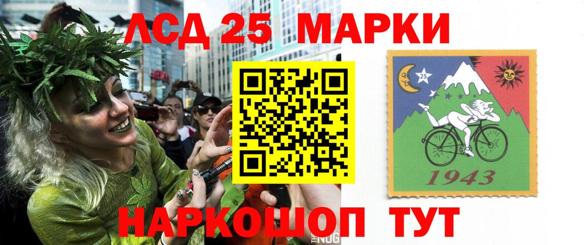 ОМГ ОМГ ONION  LSD-25 экстази кислота  Вход с VPN  Шахты 