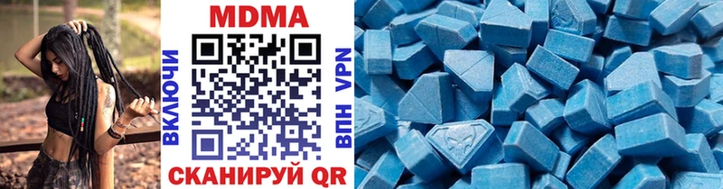 MDMA молли  Шахты 