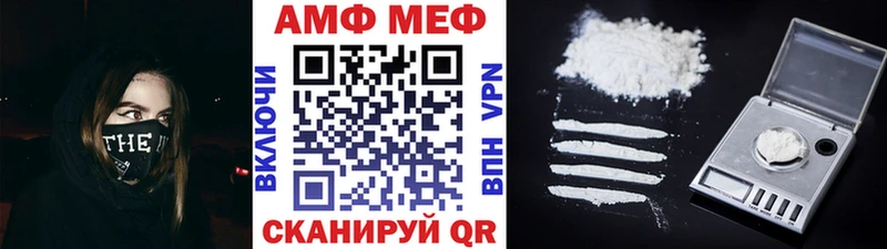 наркошоп  Шахты  МЕТАМФЕТАМИН Methamphetamine 