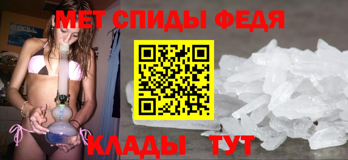 Первитин Декстрометамфетамин 99.9% Шахты
