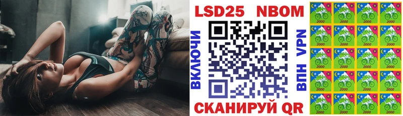 купить цена omg ССЫЛКА Марки NBOMe 1,8мг Шахты
