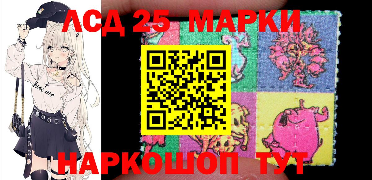 Шахты  Марки N-bome 1,8мг  Марки N-bome 1,8мг  Вход с VPN 
