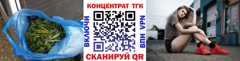 Дистиллят ТГК гашишное масло  Шахты 