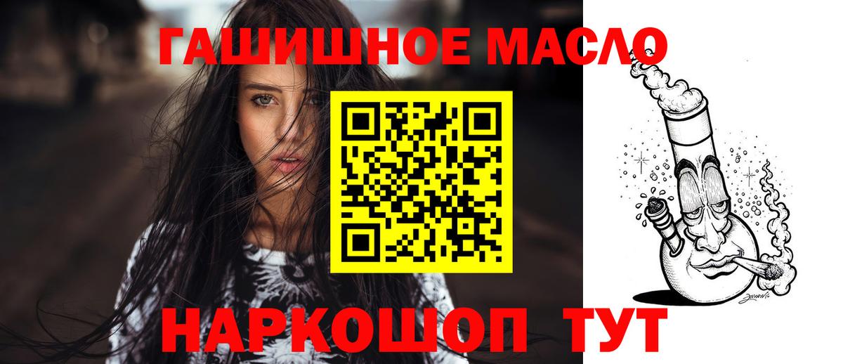 ТГК концентрат Шахты