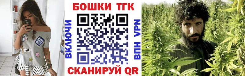 Бошки Шишки конопля Шахты