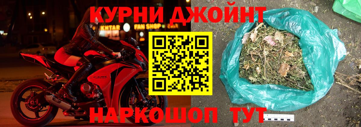 Марихуана SATIVA & INDICA  МАРИХУАНА ГИДРОПОН  Вход с VPN  Шишки марихуана тримм  Бошки марихуана SATIVA & INDICA  Шахты 
